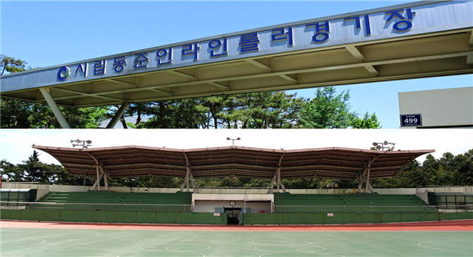 동춘인라인롤러경기장
