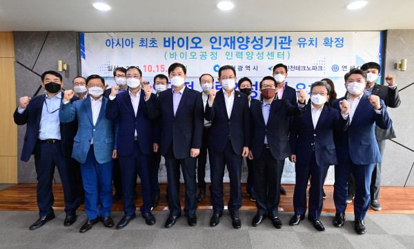 https://enews.incheon.go.kr/upload/editor/20210901/3d87fbf1-f67a-42ca-8557-140aa6414d68.jpg