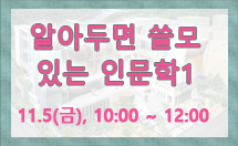 실전헤어커트