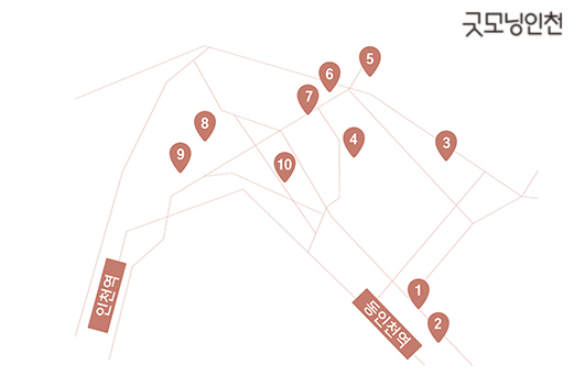 노동자의 길 약도 사진