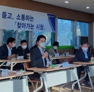 2021년 3분기 찾아가는 시청 추진 결과