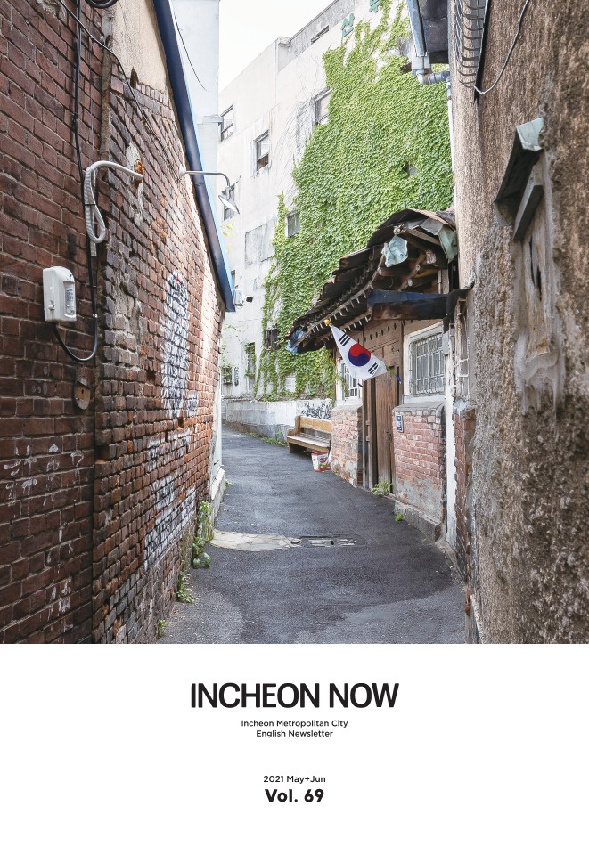 Incheon NOW 2021 May | June 썸네일