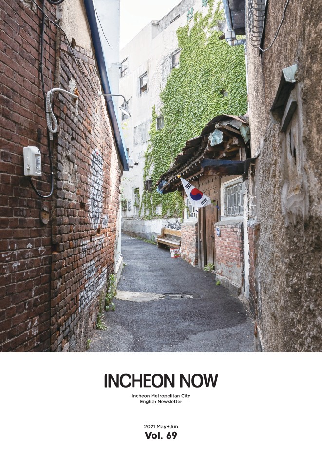 Incheon NOW 2021 May | June 