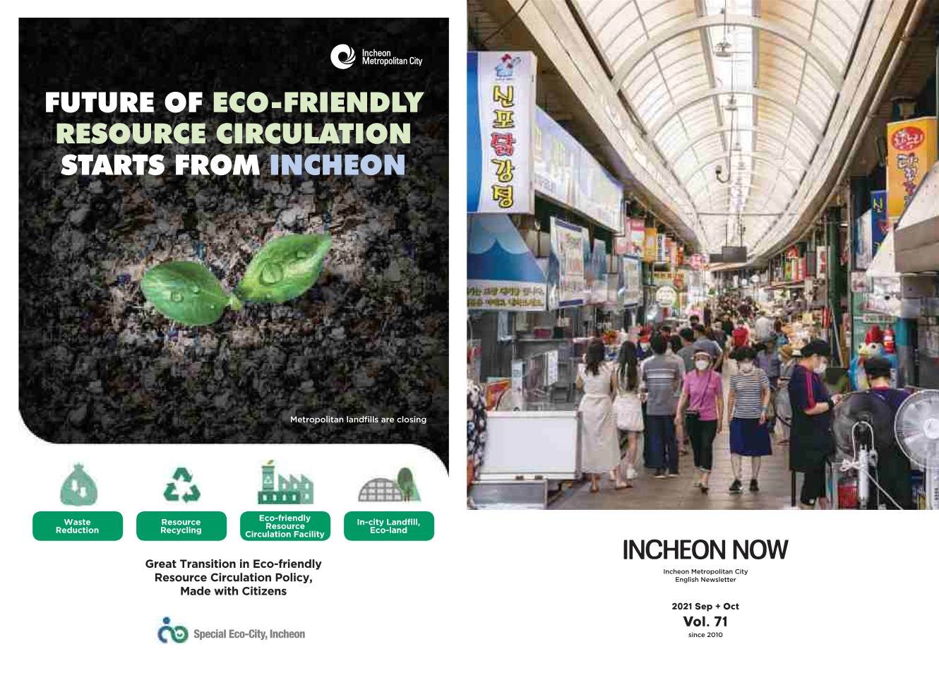 Incheon NOW 2021 September | October