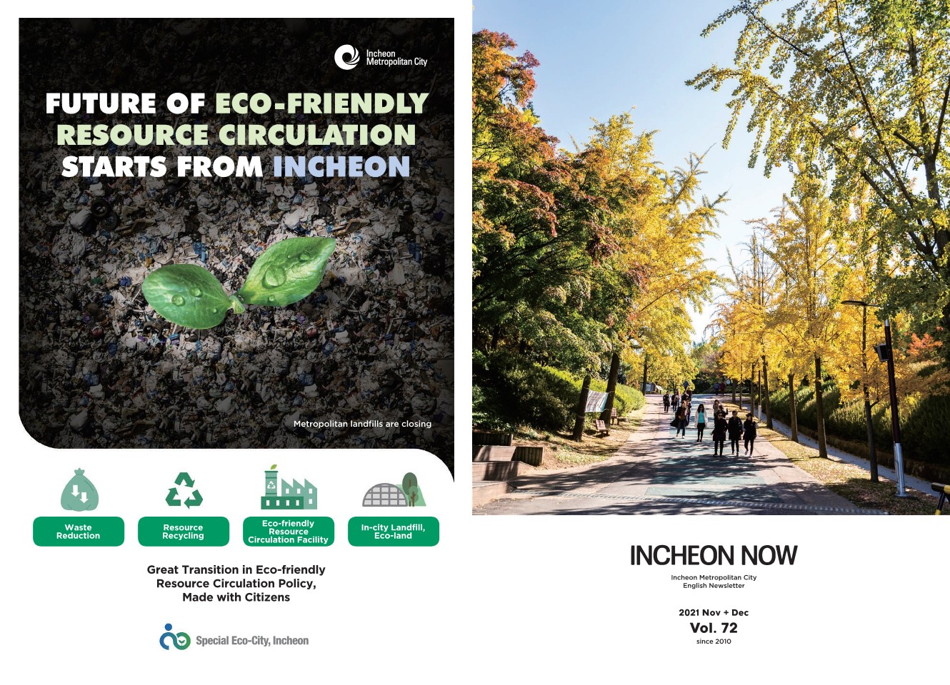 Incheon NOW 2021 November | December