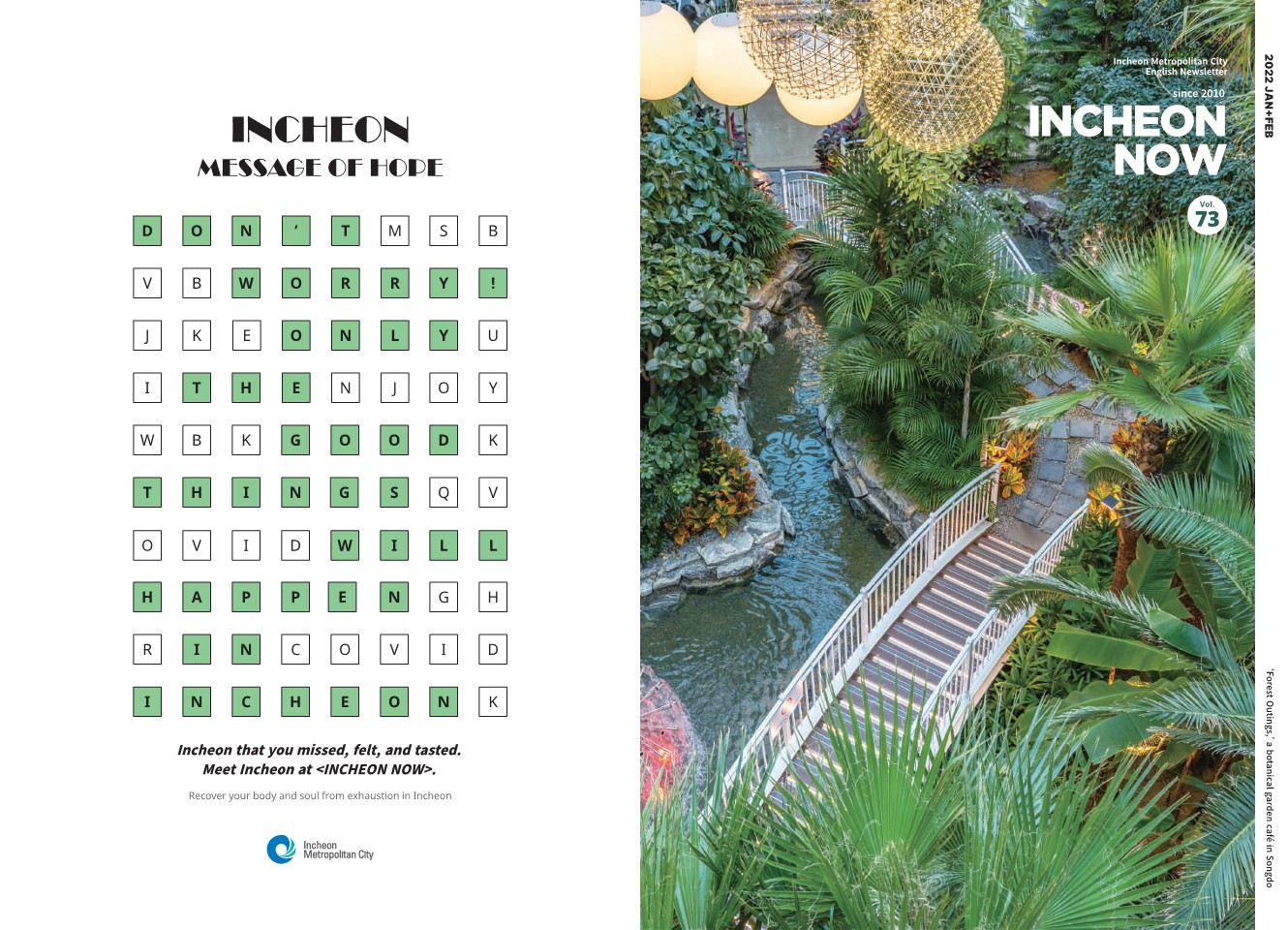 Incheon NOW 2022 January | February