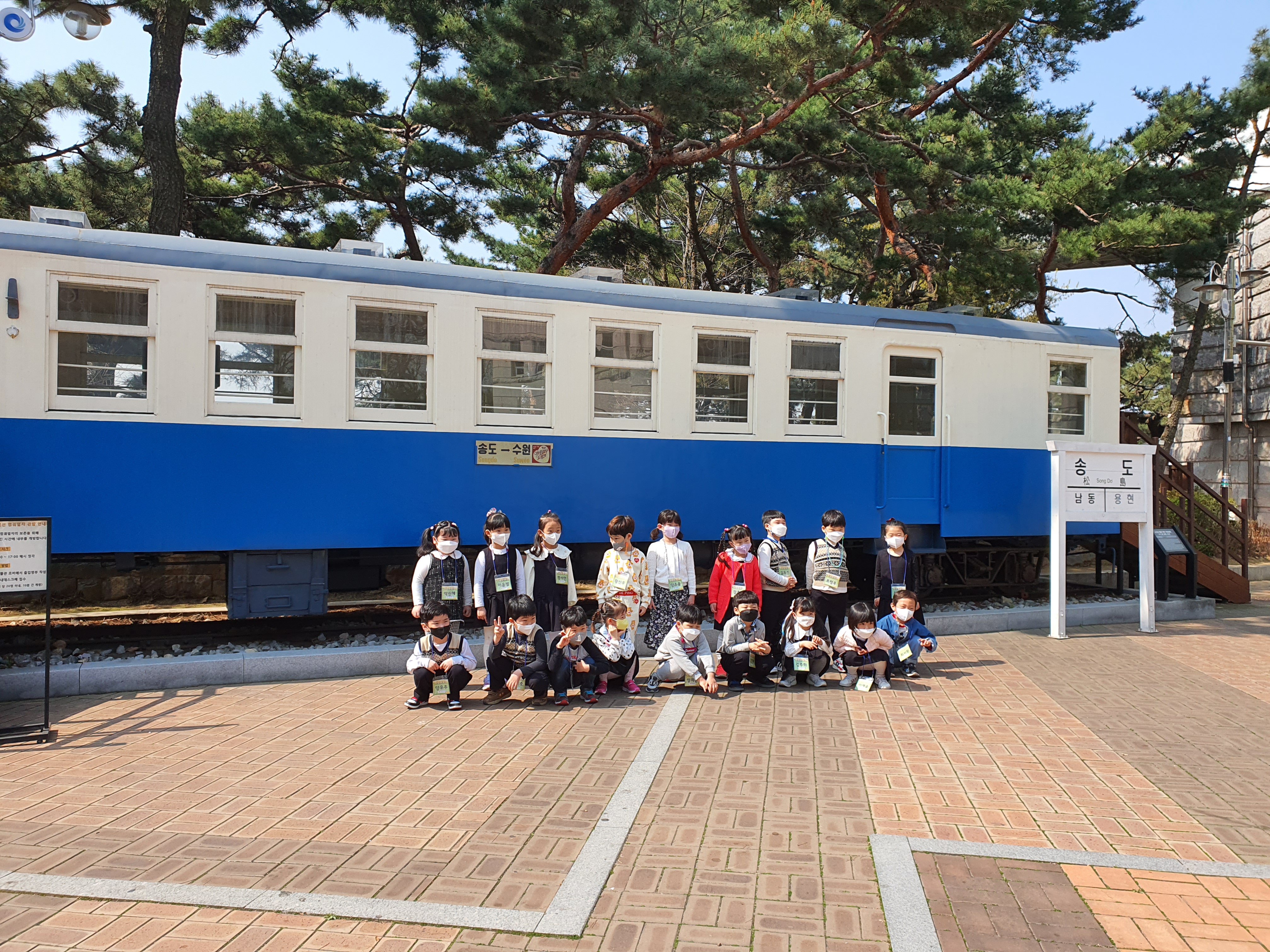[시립박물관] 2022년 상반기 유아단체 대면교육 '꼬꼬마, 가자! 박물관으로' 시범운영 2차시