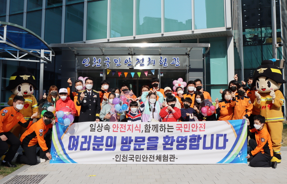 제42회 장애인의 날 기념 특별프로그램 운영(2022. 4. 19. ~ 4. 22.)