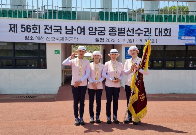 인천시청 양궁팀, 제56회 전국남여양궁종별선수권대회 단체전 금메달