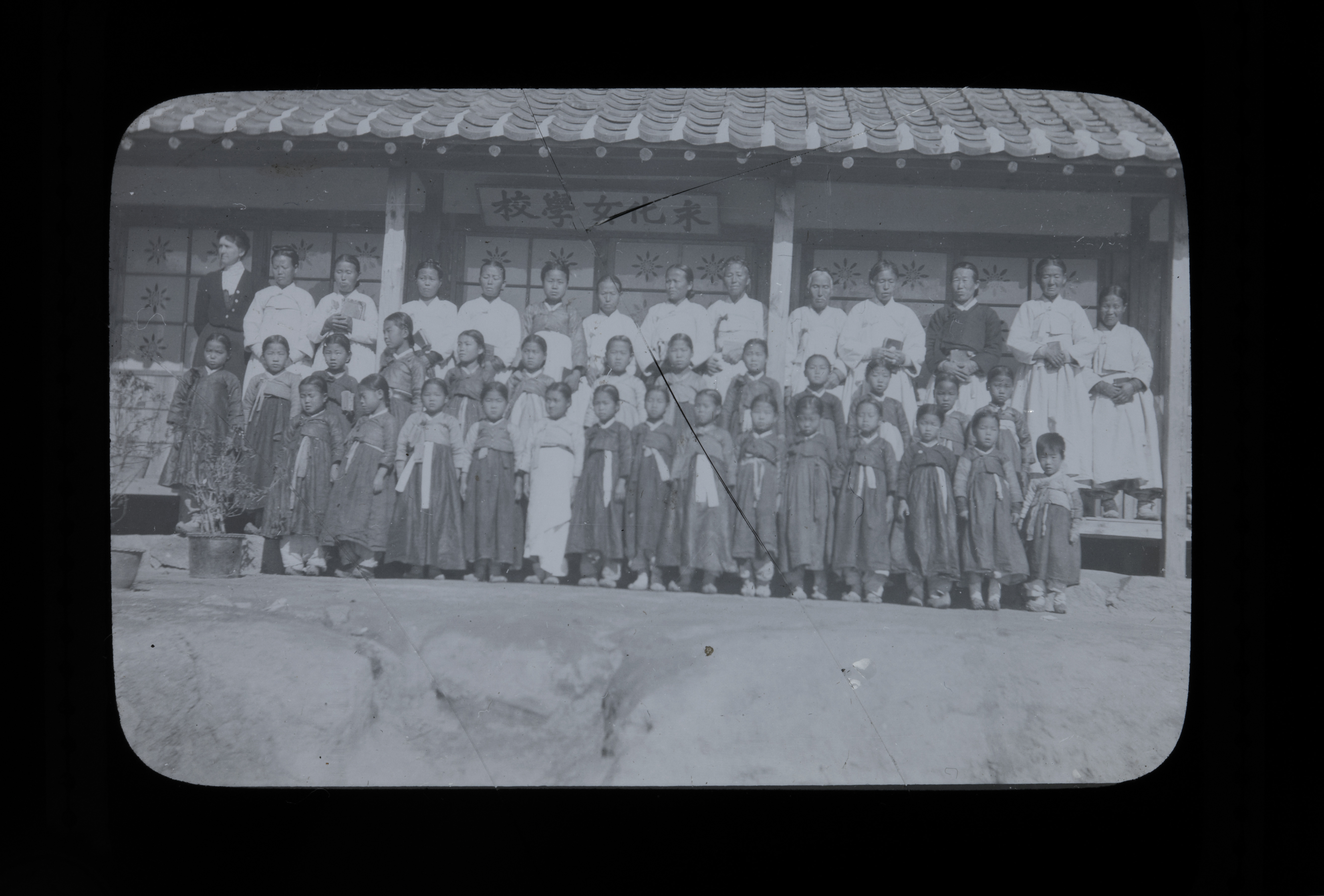 인천 초등교육의 시작, 유리원판에 담긴 영화여학교 썸네일