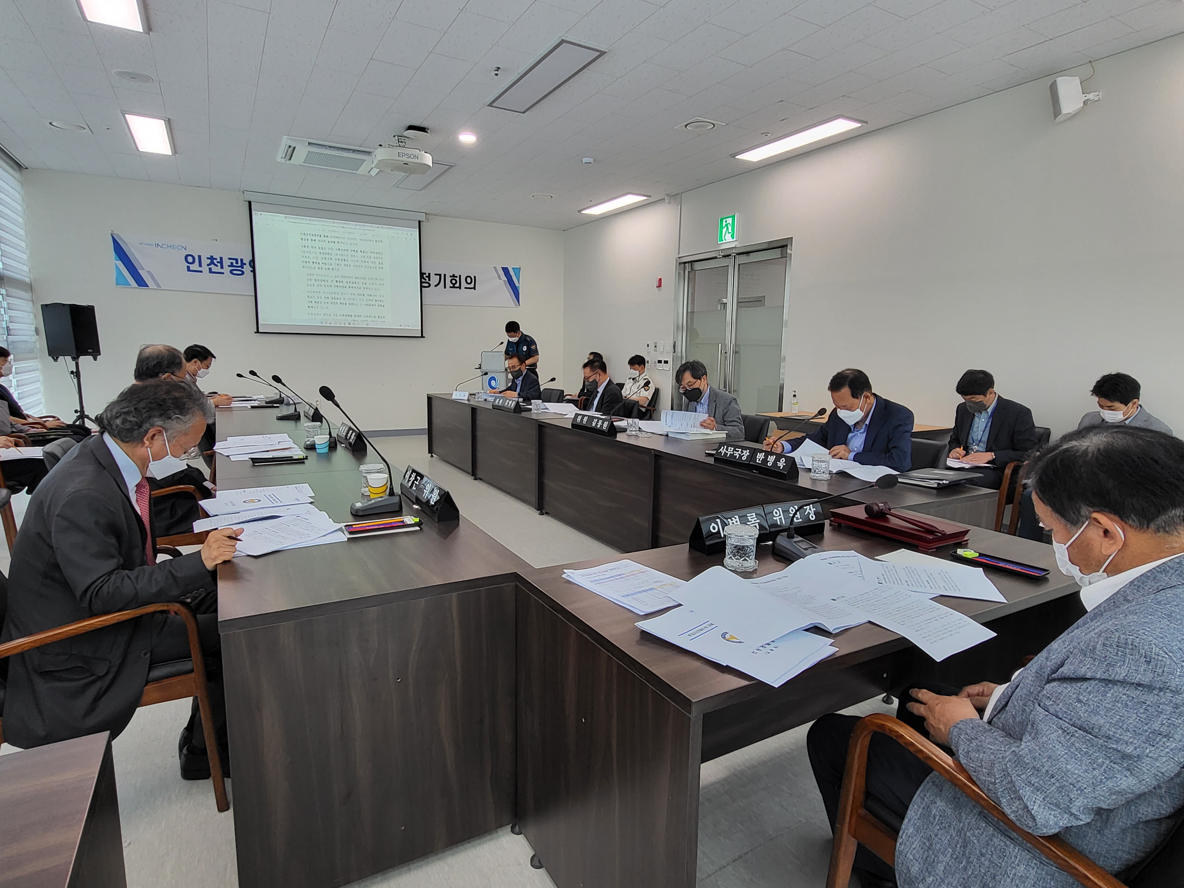 제35회 인천광역시자치경찰위원회 정기회의 결과