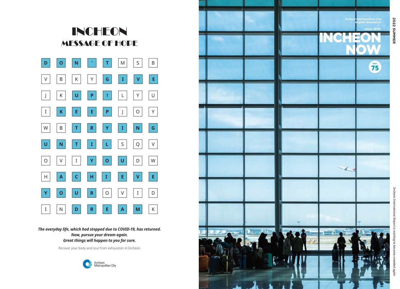 Incheon NOW 2022 Summer