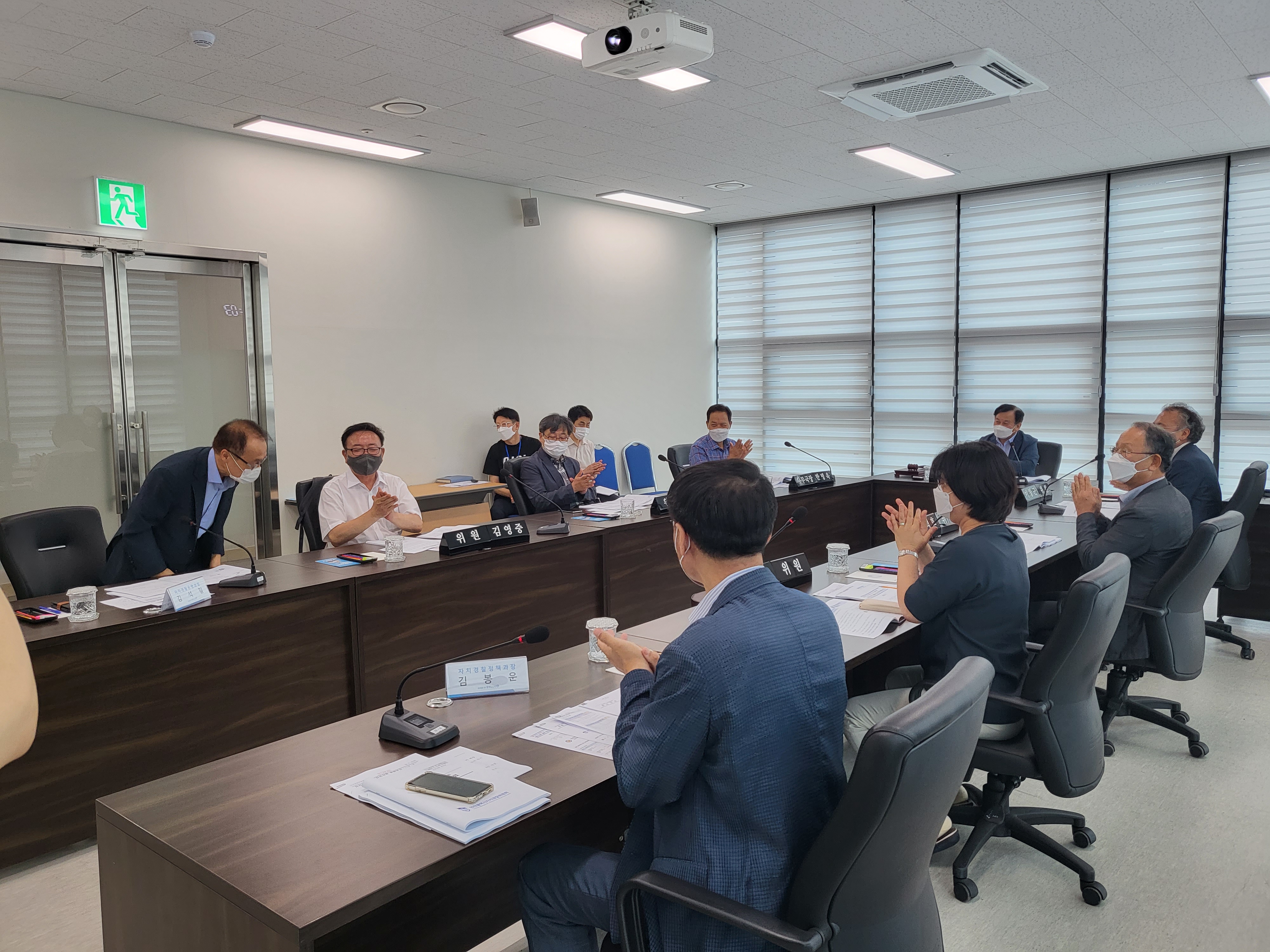 제39회 인천광역시자치경찰위원회 정기회의 결과