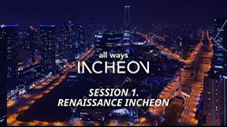 [INCBF2020] SESSION 1. GLOBA LIZING INCHEON : 문화, 도시...