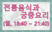 베이킹과샐러드
