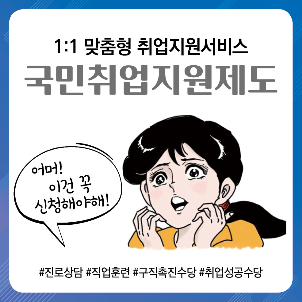 신청문의