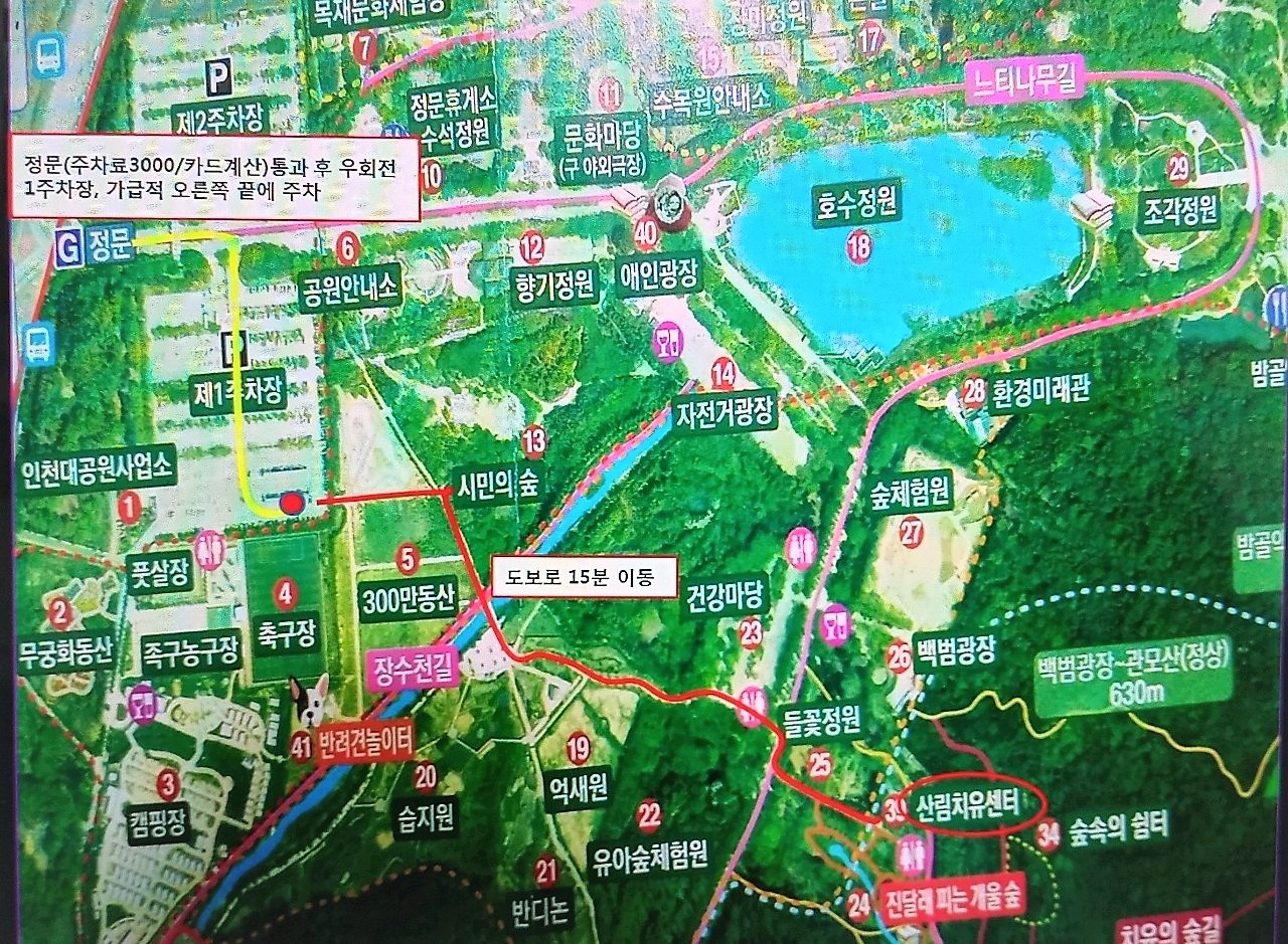 산림치유센터 위치도 산림치유센터 위치도