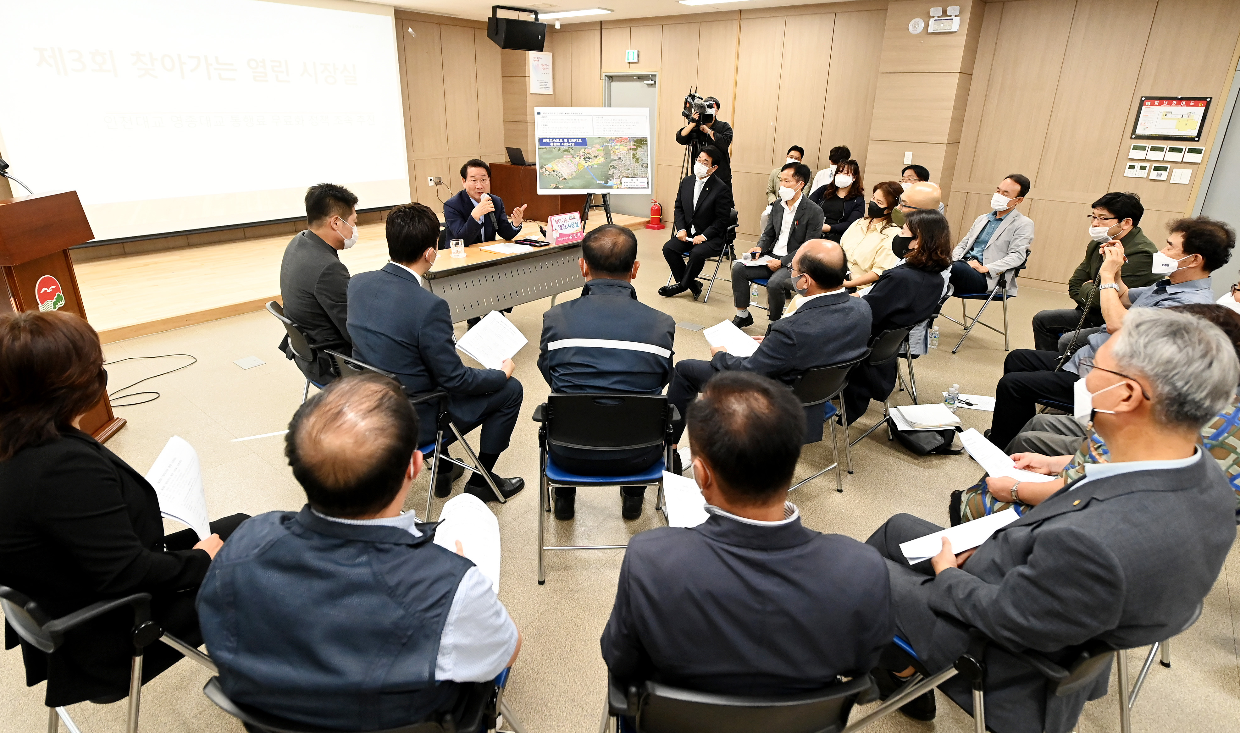 제3회 찾아가는 열린 시장실 추진 결과