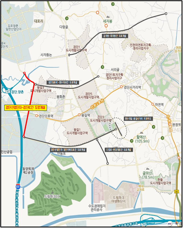 검단산업단지~검단IC간 도로개설공사