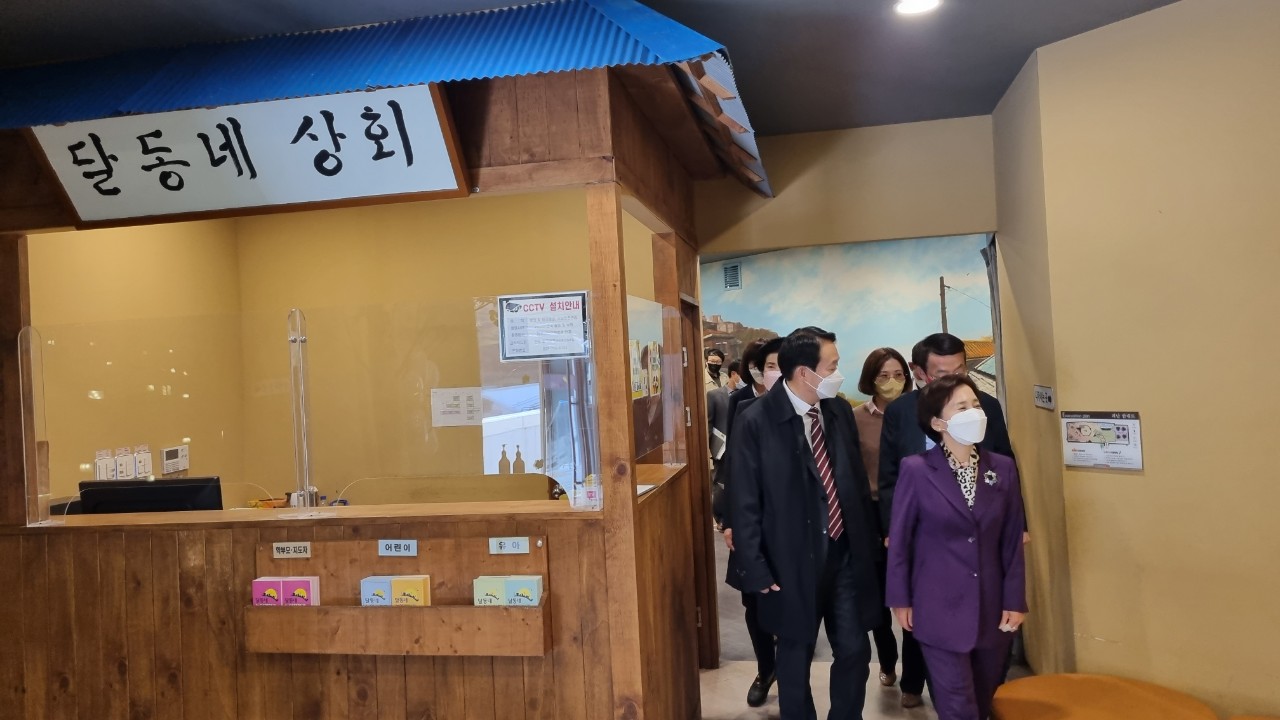2022년 시민행복 소통의 날 동구 추진결과