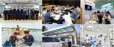 한국환경공단 간담회, 회의 등 단체사진