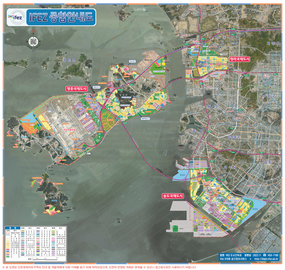 Incheon Free Economic Zone