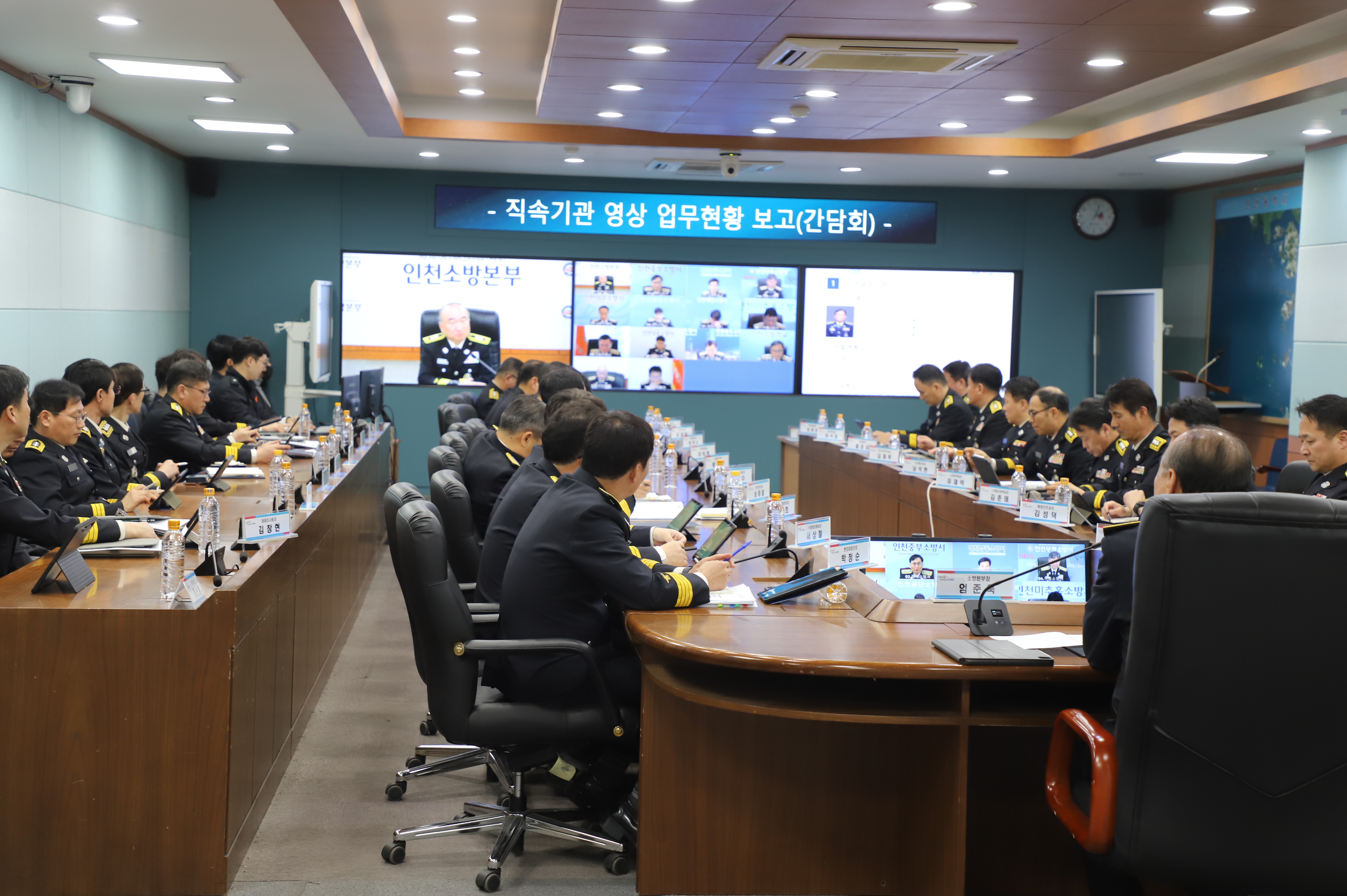취임 첫날 소방서(직속기관) 서장들과 영상으로 인사하며 현황 청취
