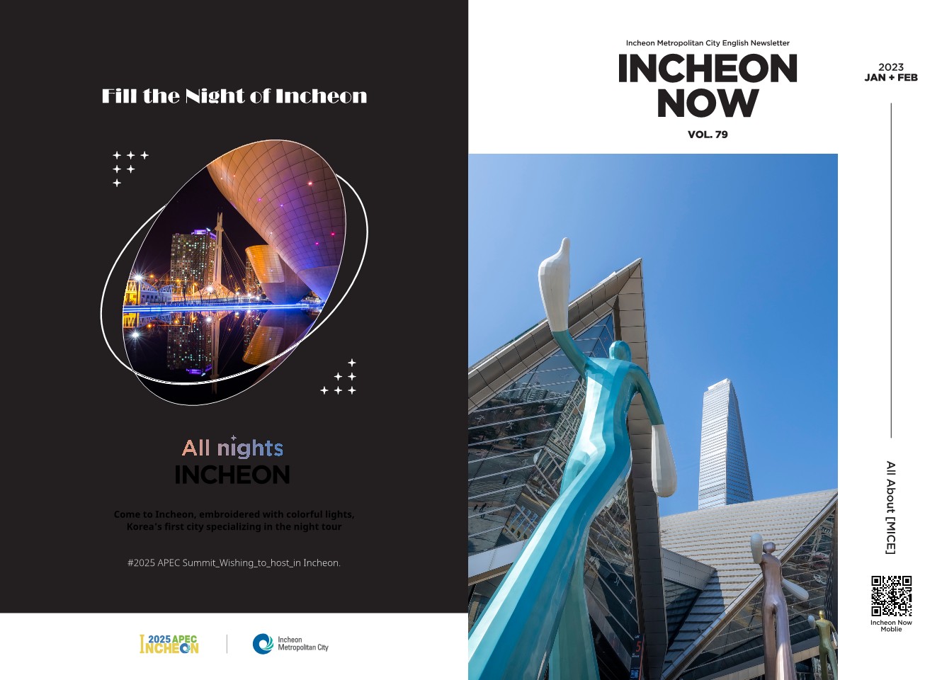 Incheon NOW 2023 January | February