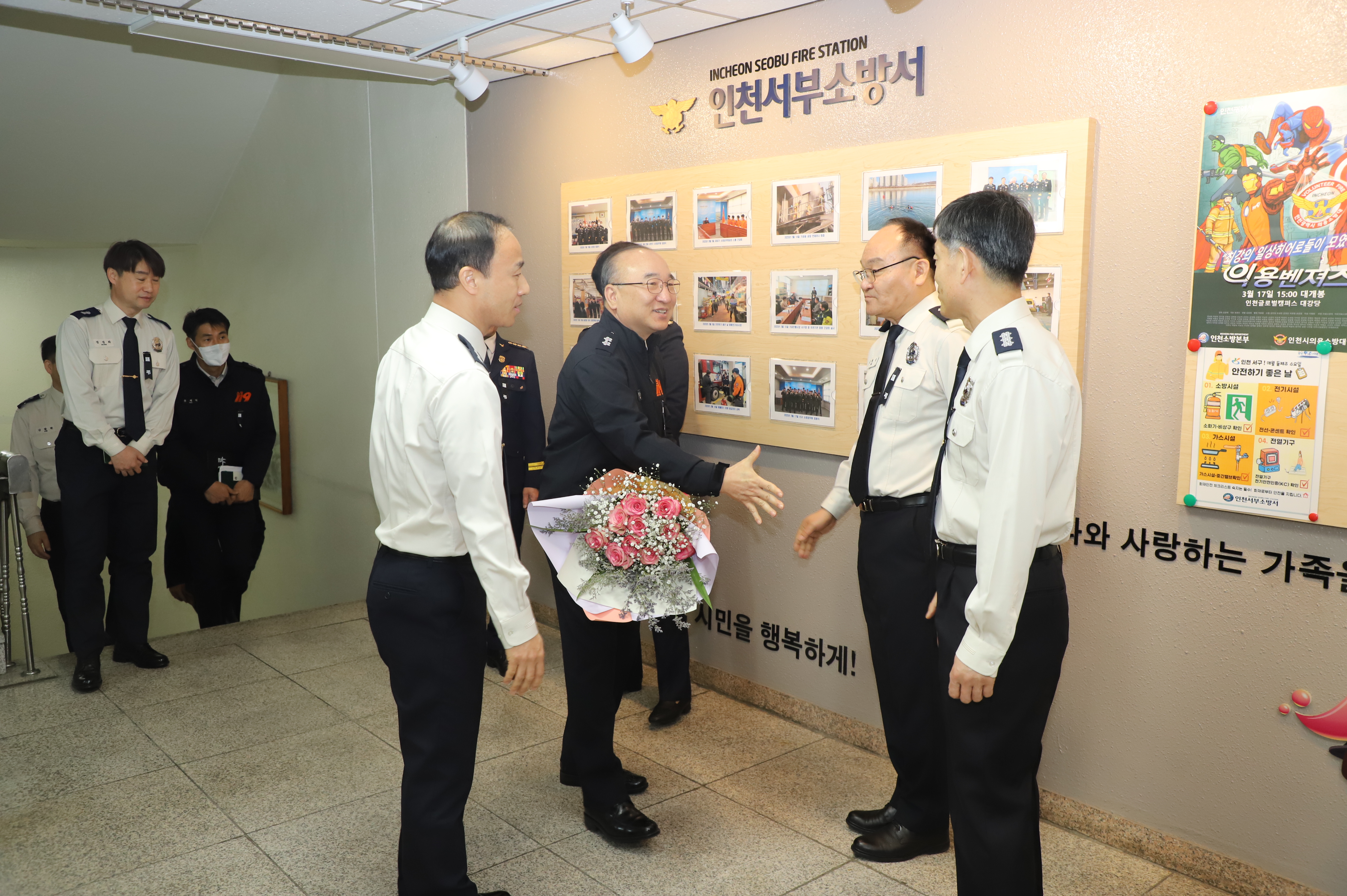 2023.3.8.(수) 서부소방서 초도방문썸네일