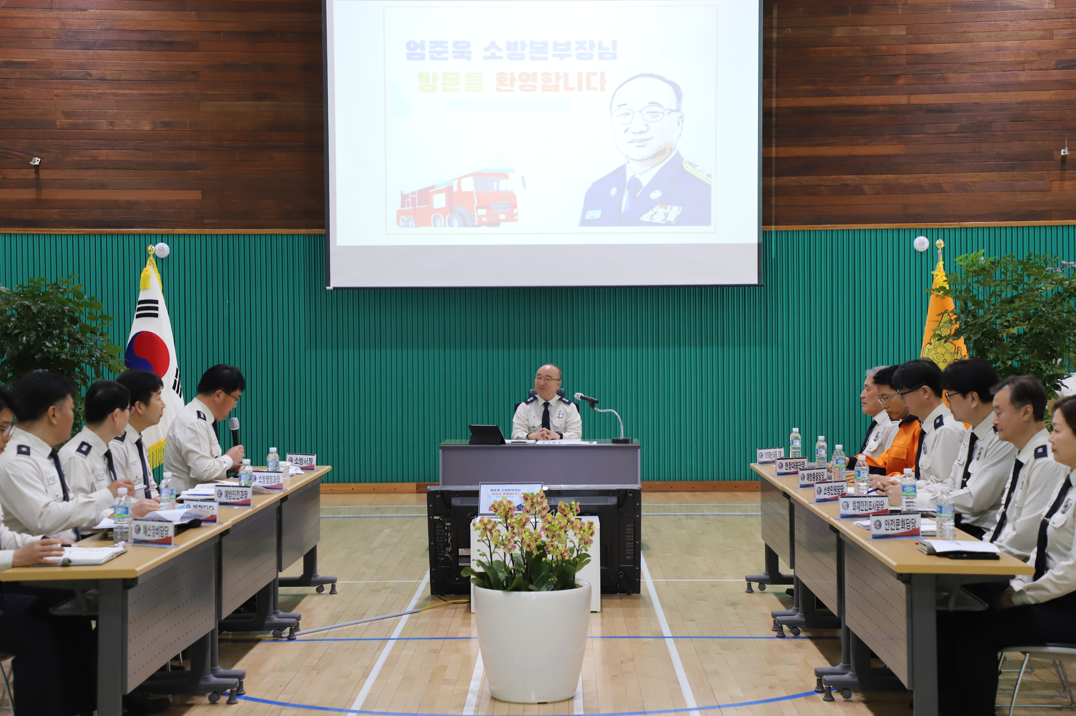2023.3.15.(수) 영종소방서 초도방문