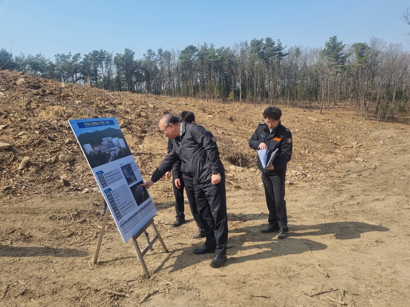 2023.3.20.(월) 인천소방학교 이전 추진사항 현장확인