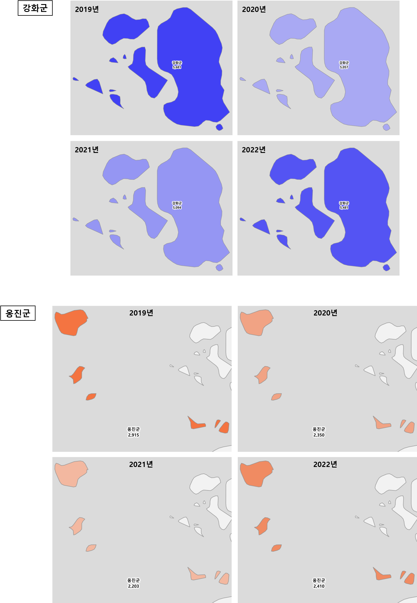 [2019~2022] 인천 강화군, 옹진군 방문객 현황썸네일