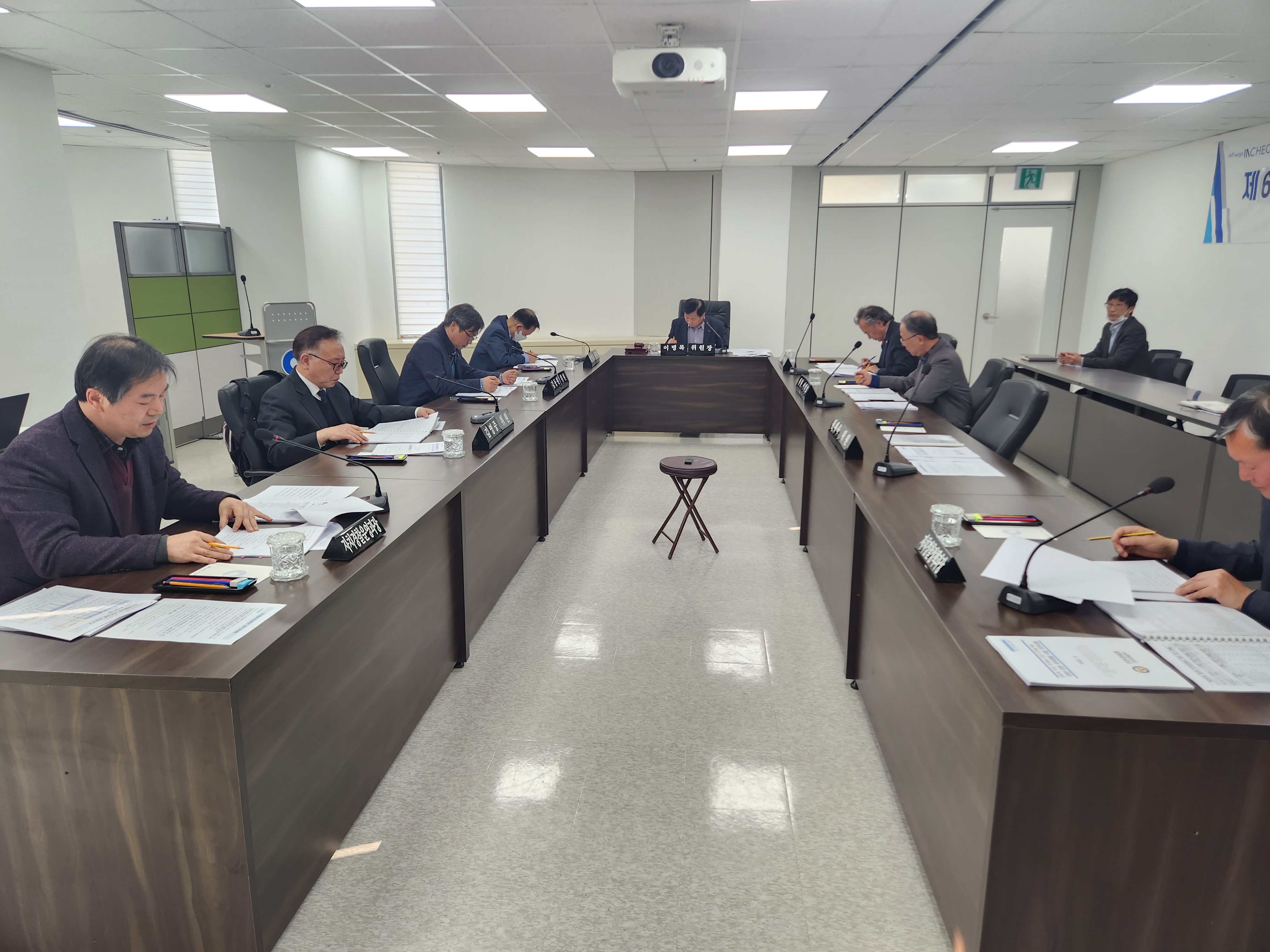 제61회 인천광역시자치경찰위원회 정기회의 결과