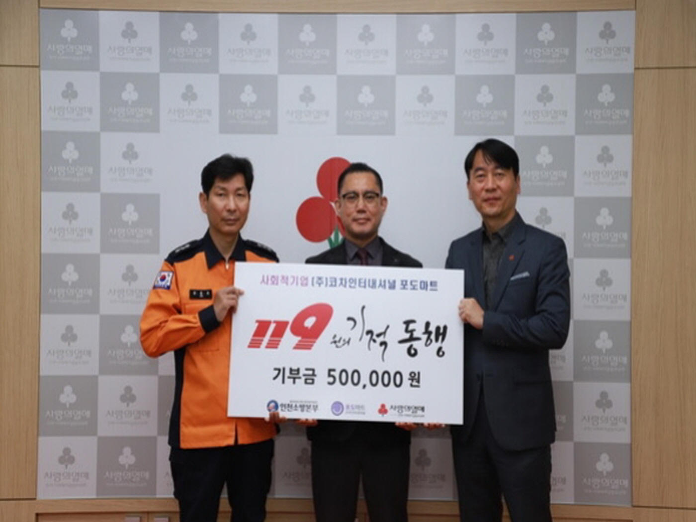 <28호>포도마트