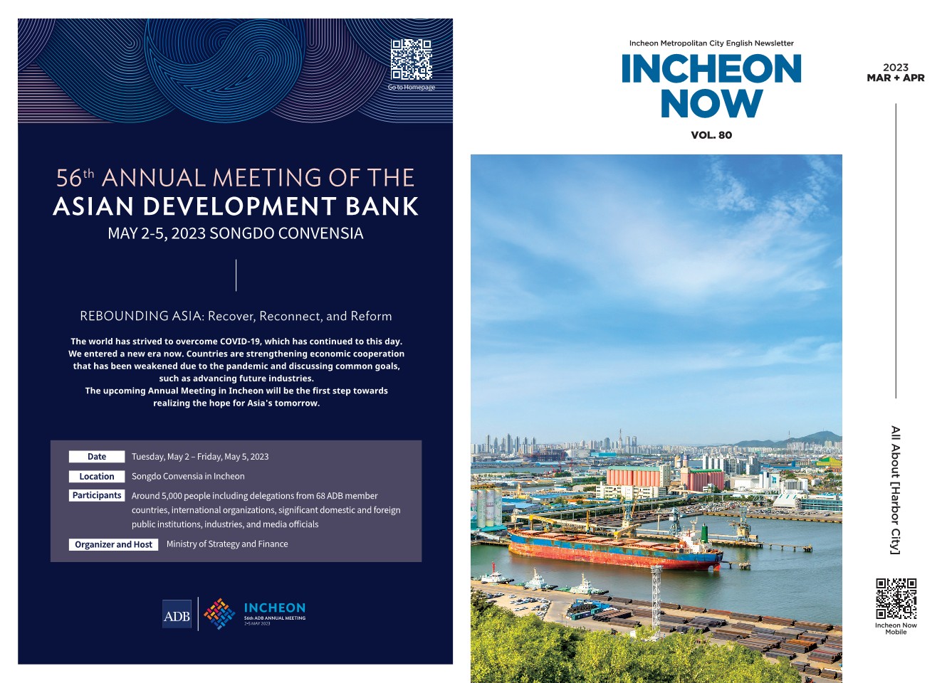 Incheon NOW 2023 March | April
