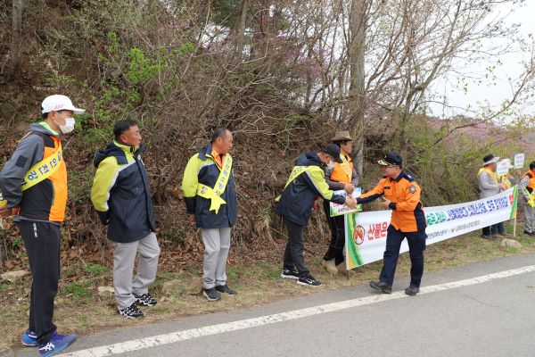 산불예방 캠페인 의소대 격려