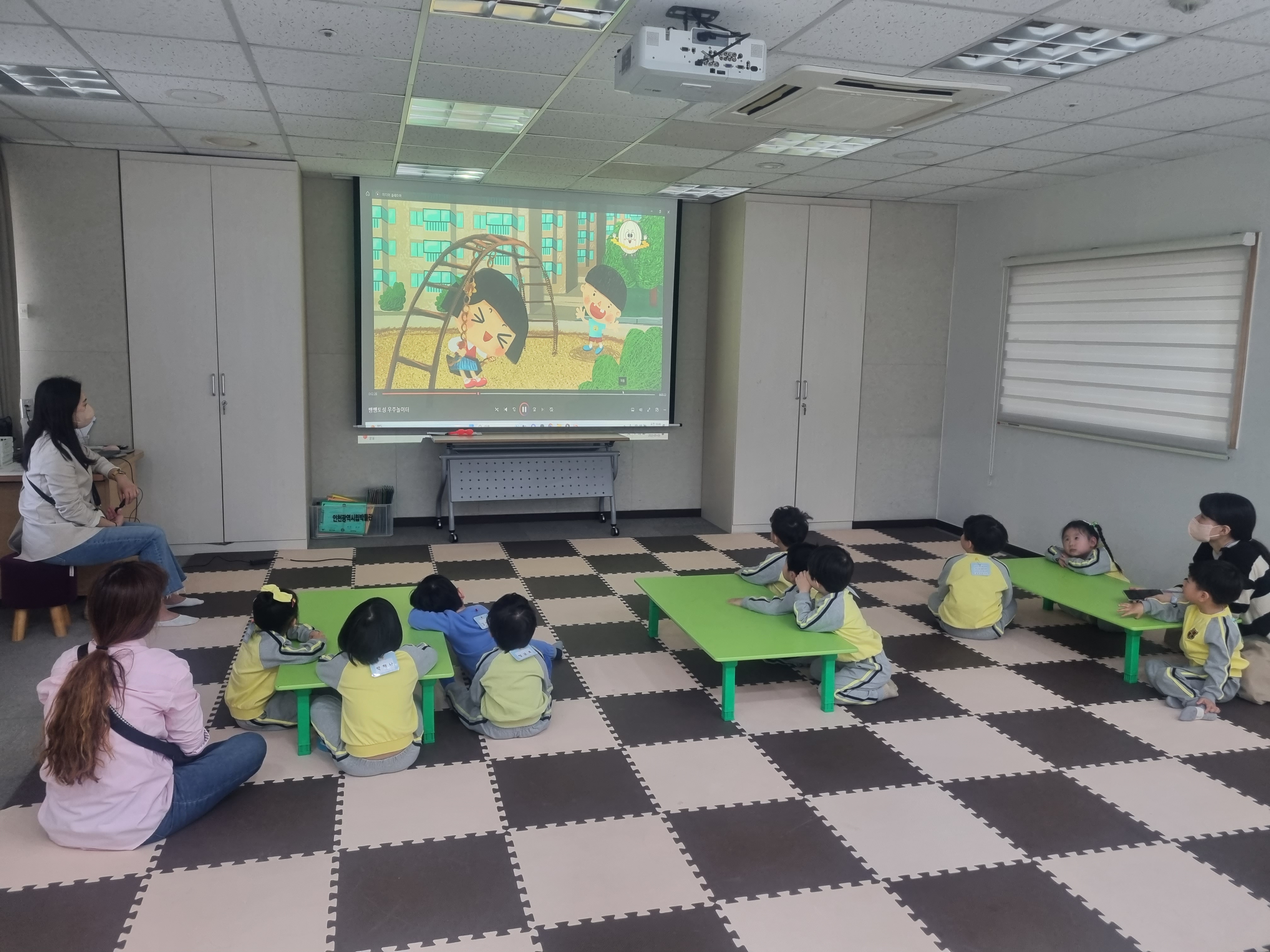 [인천도시역사관] 유아단체교육 '놀이터에서 만나' (5월 3일 꿈터 어린이집)썸네일
