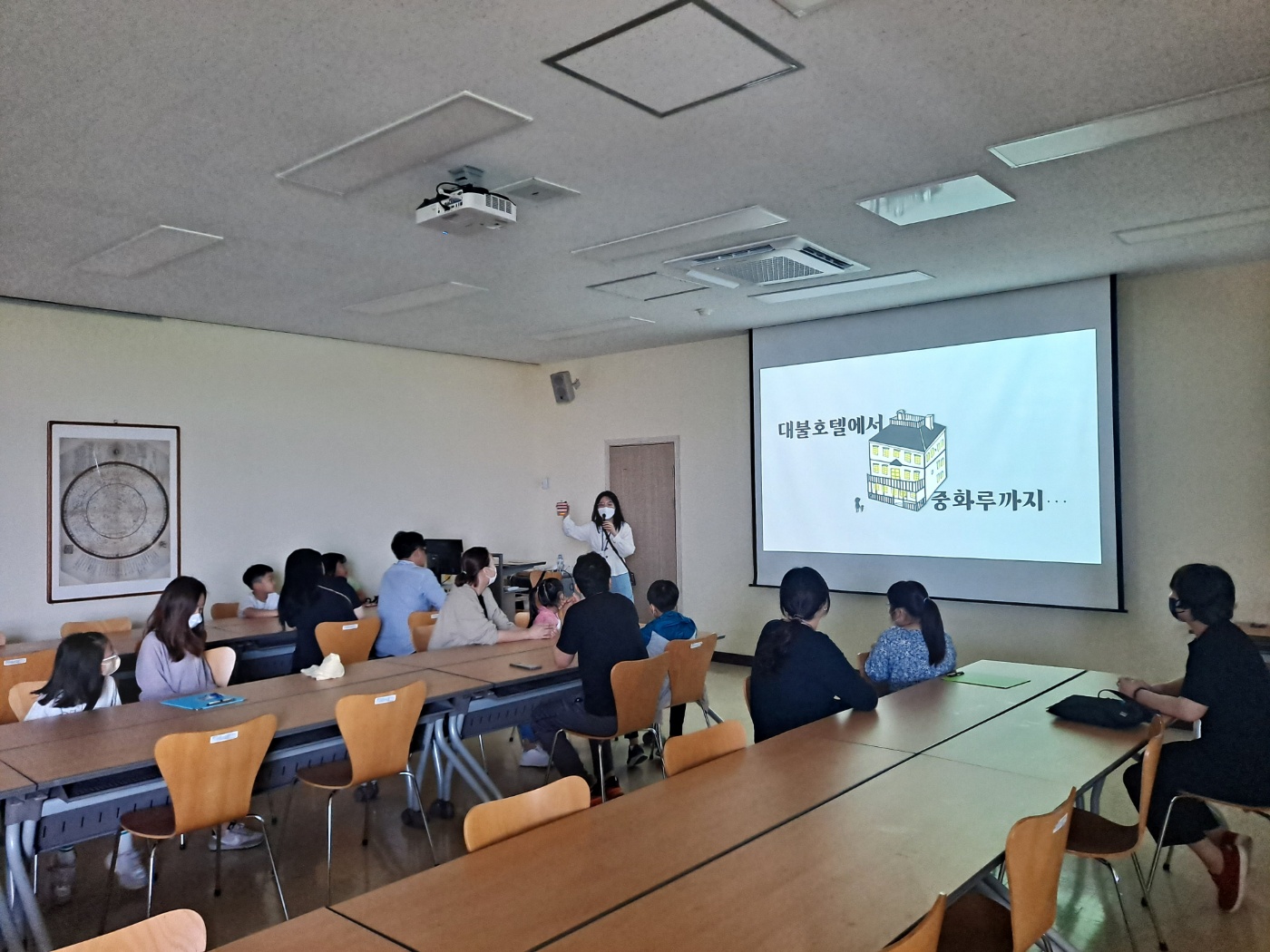 [시립박물관] 2023년 5월 가족교육프로그램 <대불호텔에서 중화루까지...>