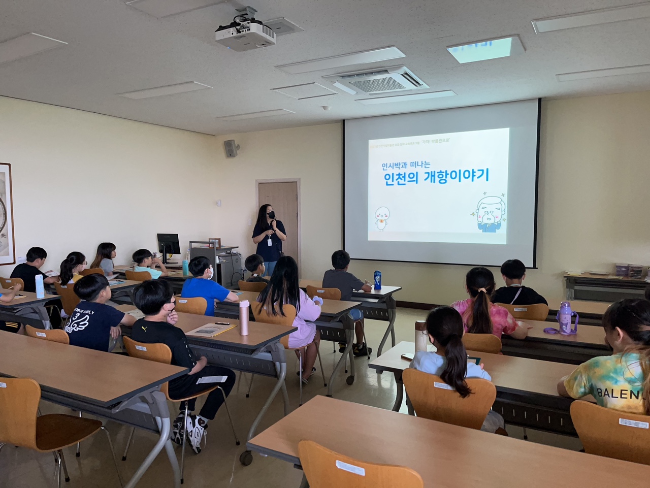 [시립박물관] 2023년도 상반기 '가자! 박물관으로' 6월 15일 축현초 4-2썸네일