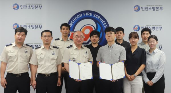 2023.6.21.(수) 상반기 소방본부 직장협의회 개최