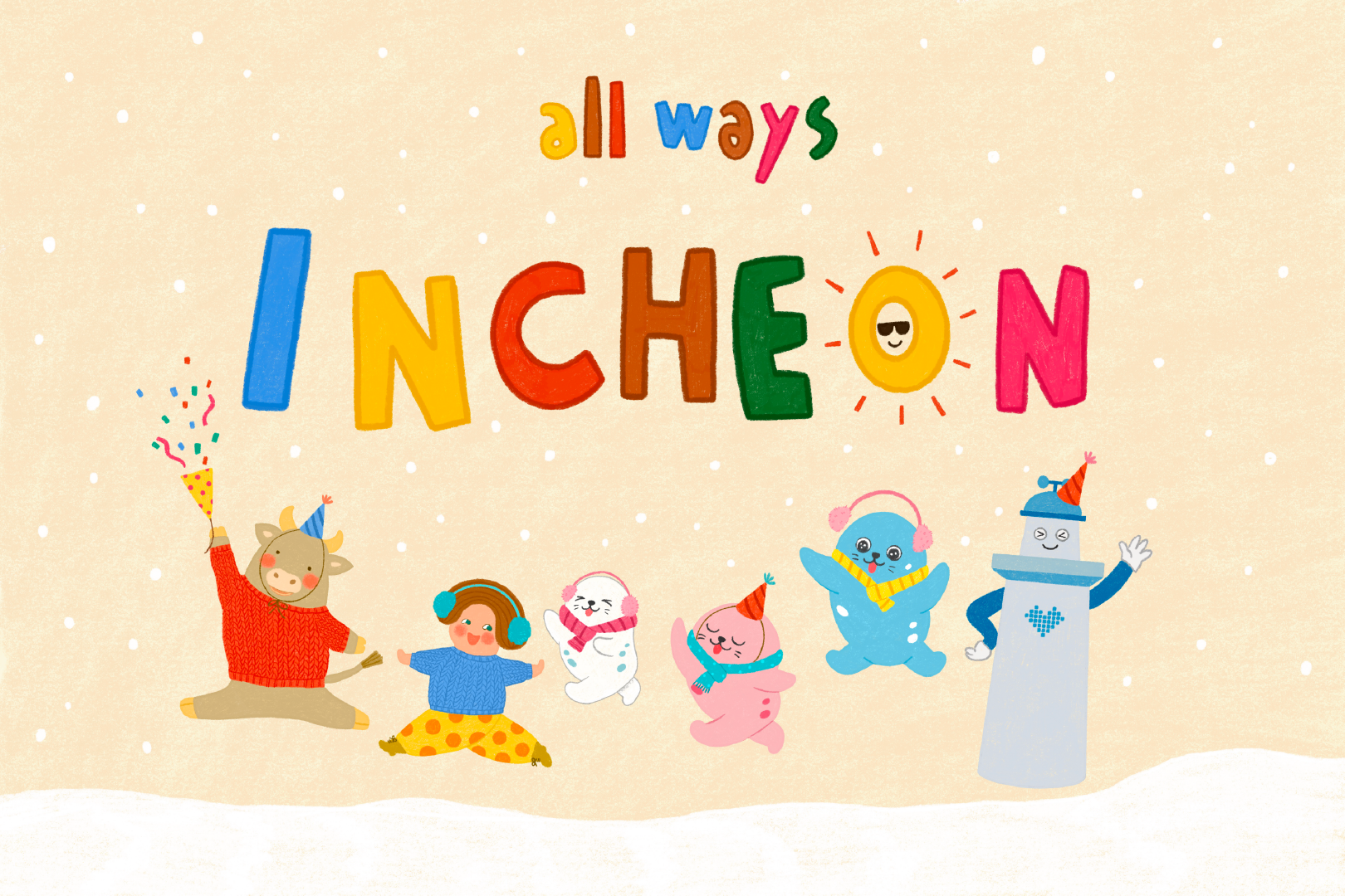 인천시 도시브랜드인 all ways INCHEON을 알록달록하게 그려넣고 그 아래 인천시 캐릭터들인 버미, 애이니, 꼬미, 등대리가 귀마개와 목도리를 하고 웃고있는 모습   