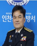  부평소방서장 지방소방정 김준태