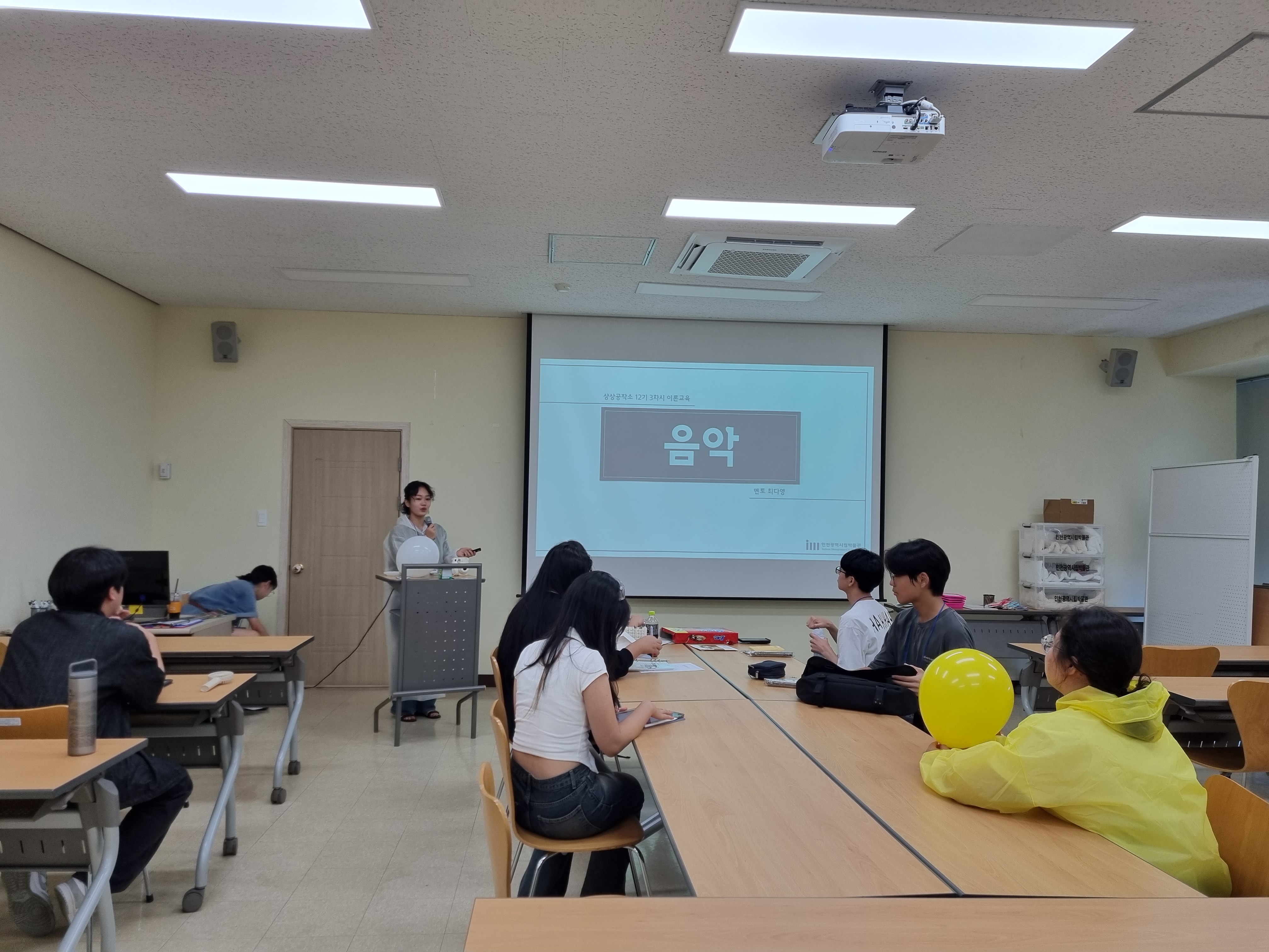 [시립박물관] 8/5 청소년 교육 '상상공작소 제12기' 3차시