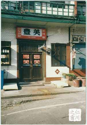 大包子篇