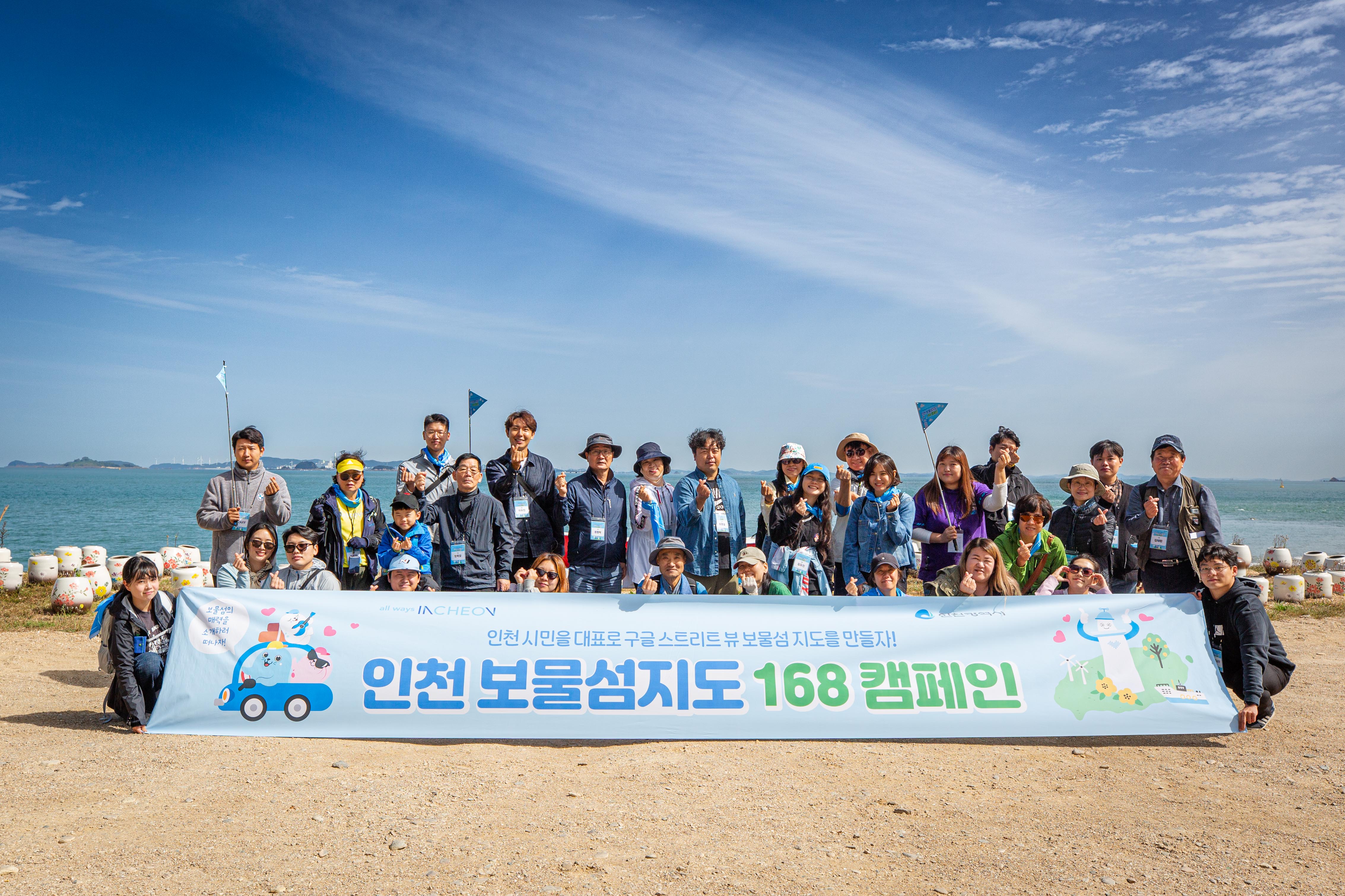 단체사진
