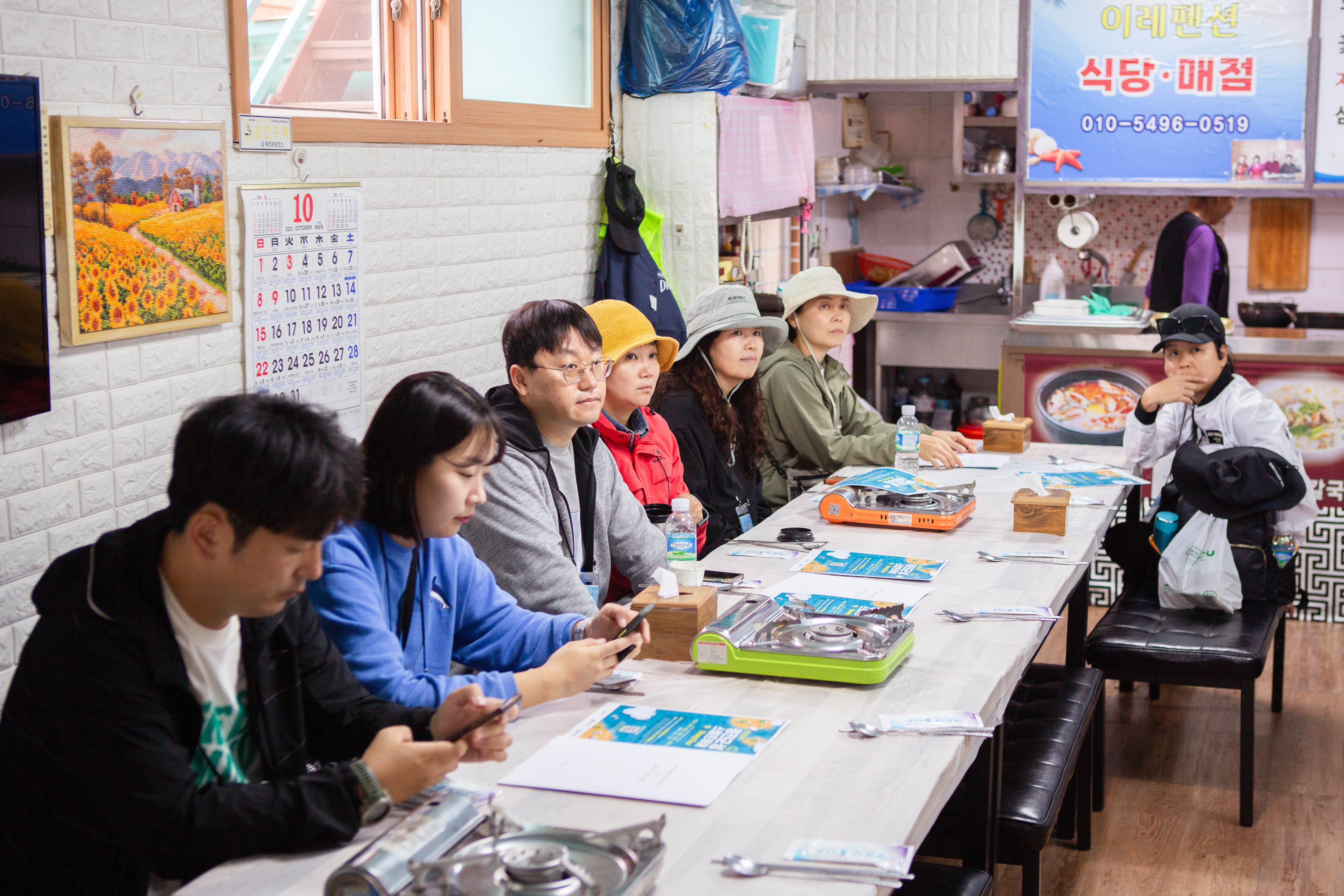 기기사용법 안내