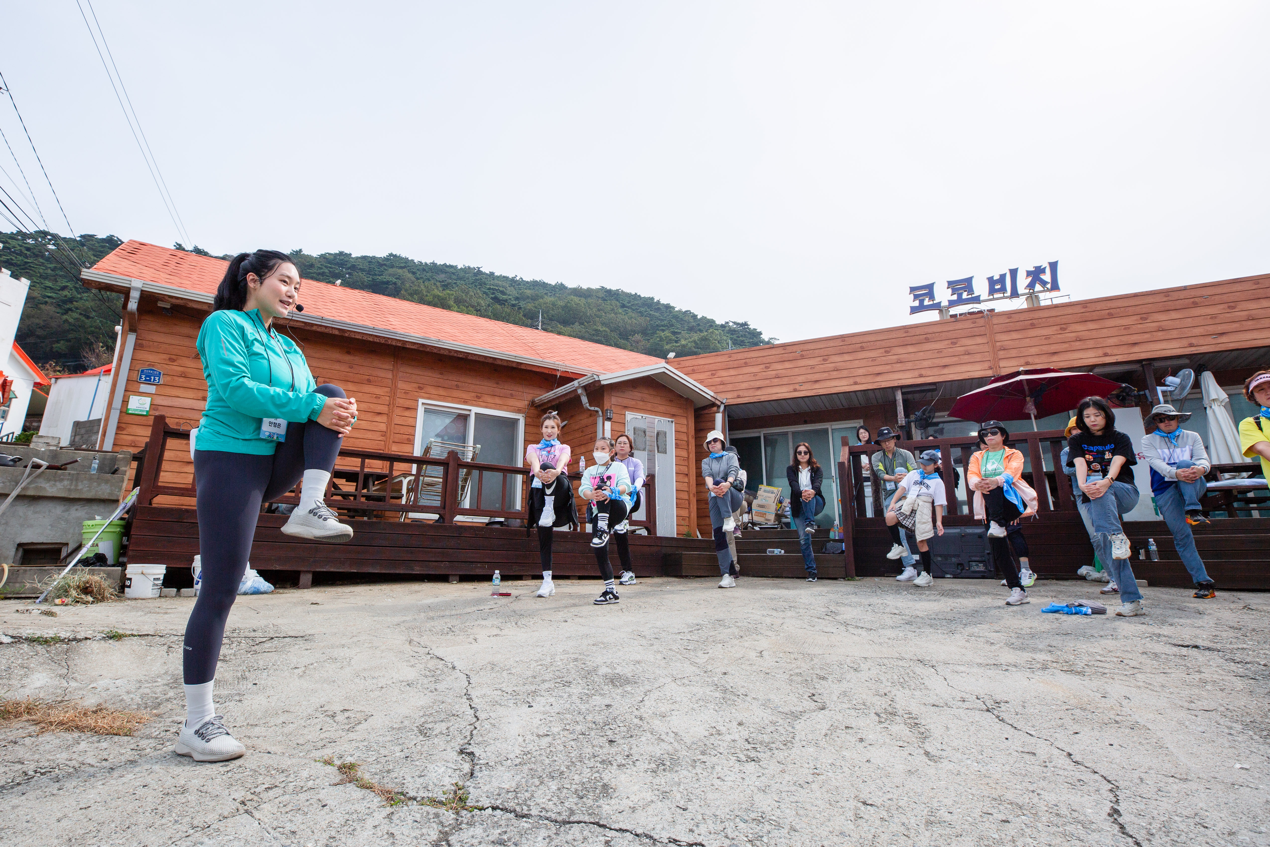 대이작도 트레킹 전 스트레칭