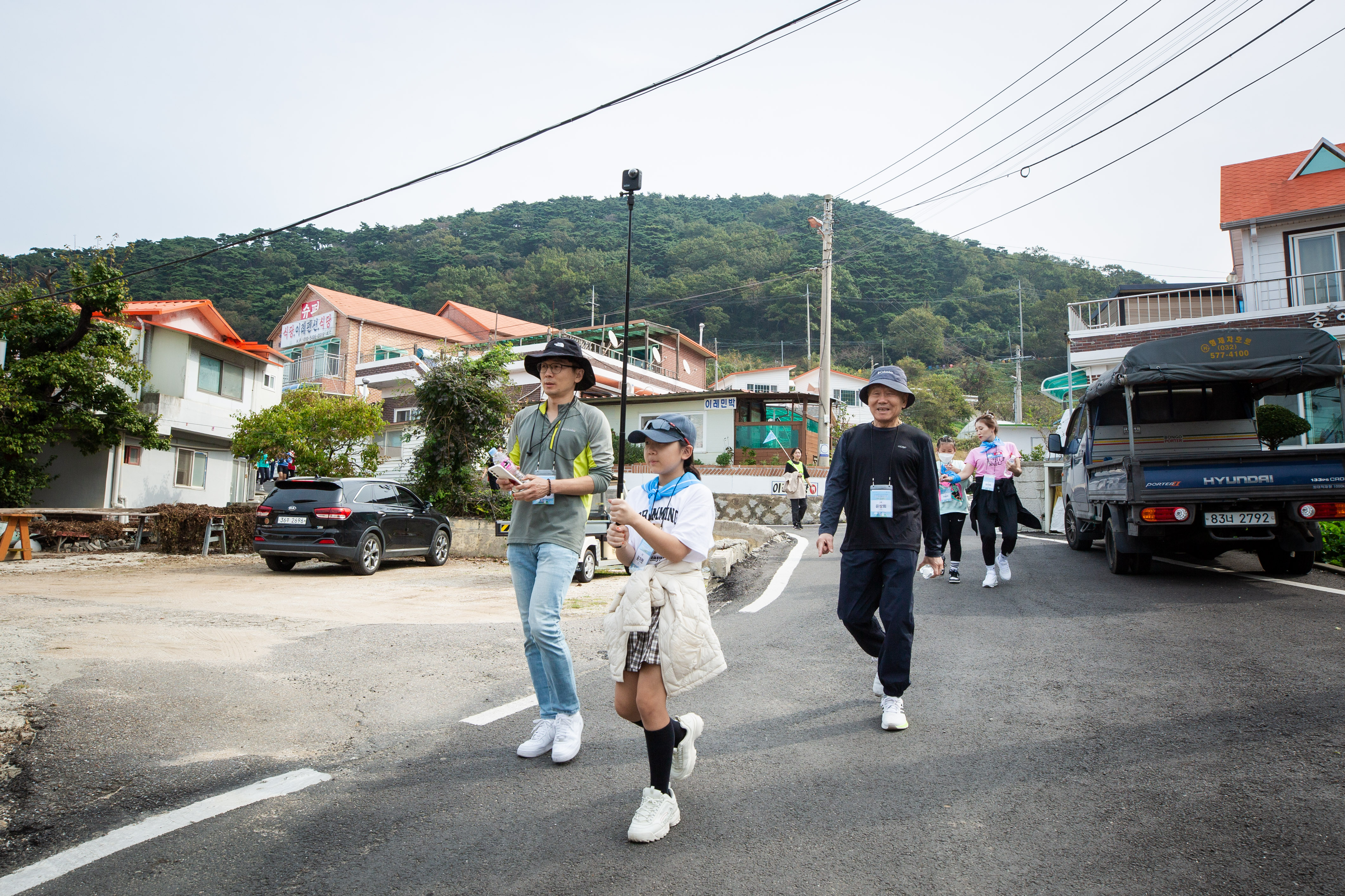출발