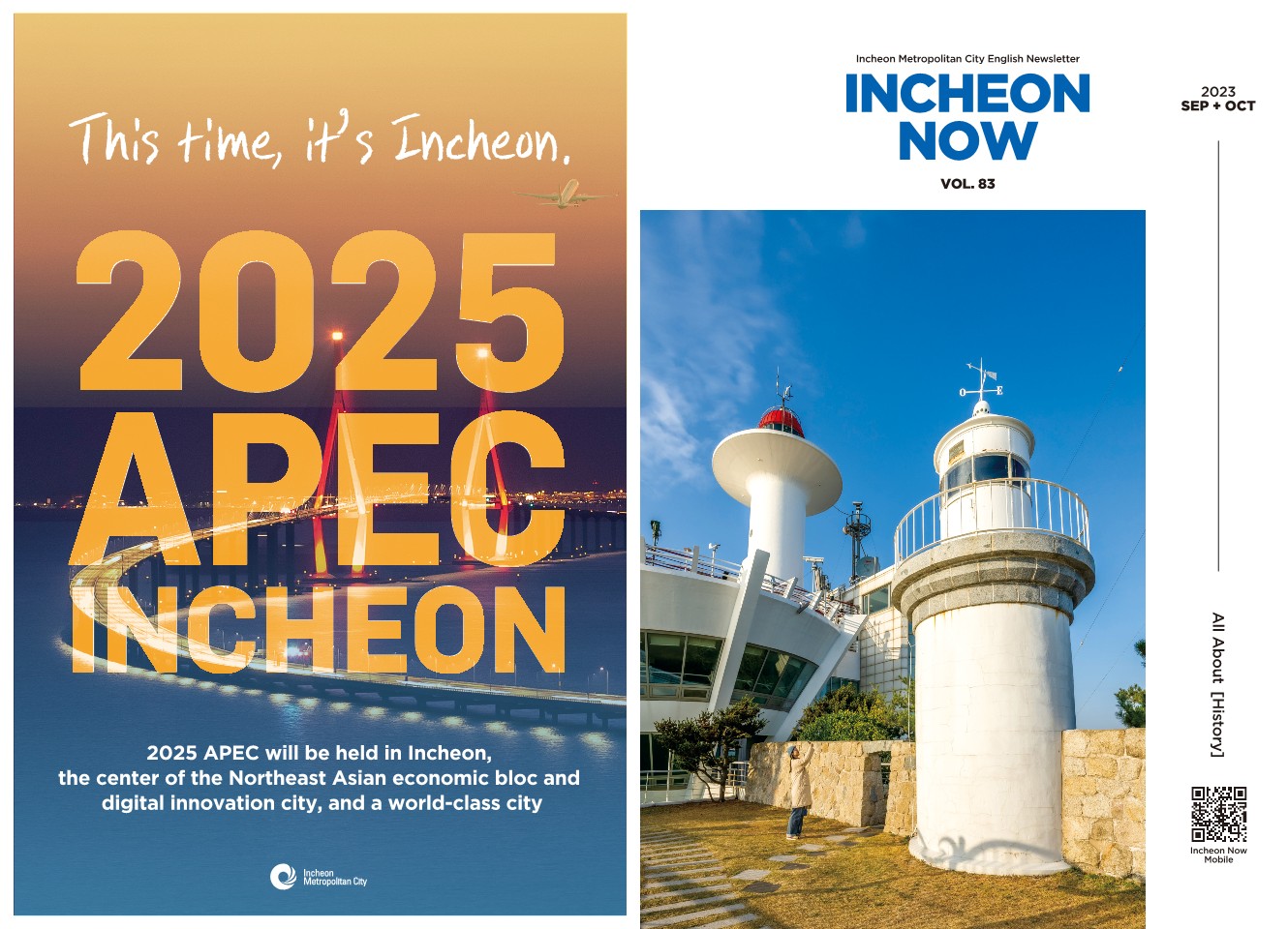 Incheon NOW 2023 September | October