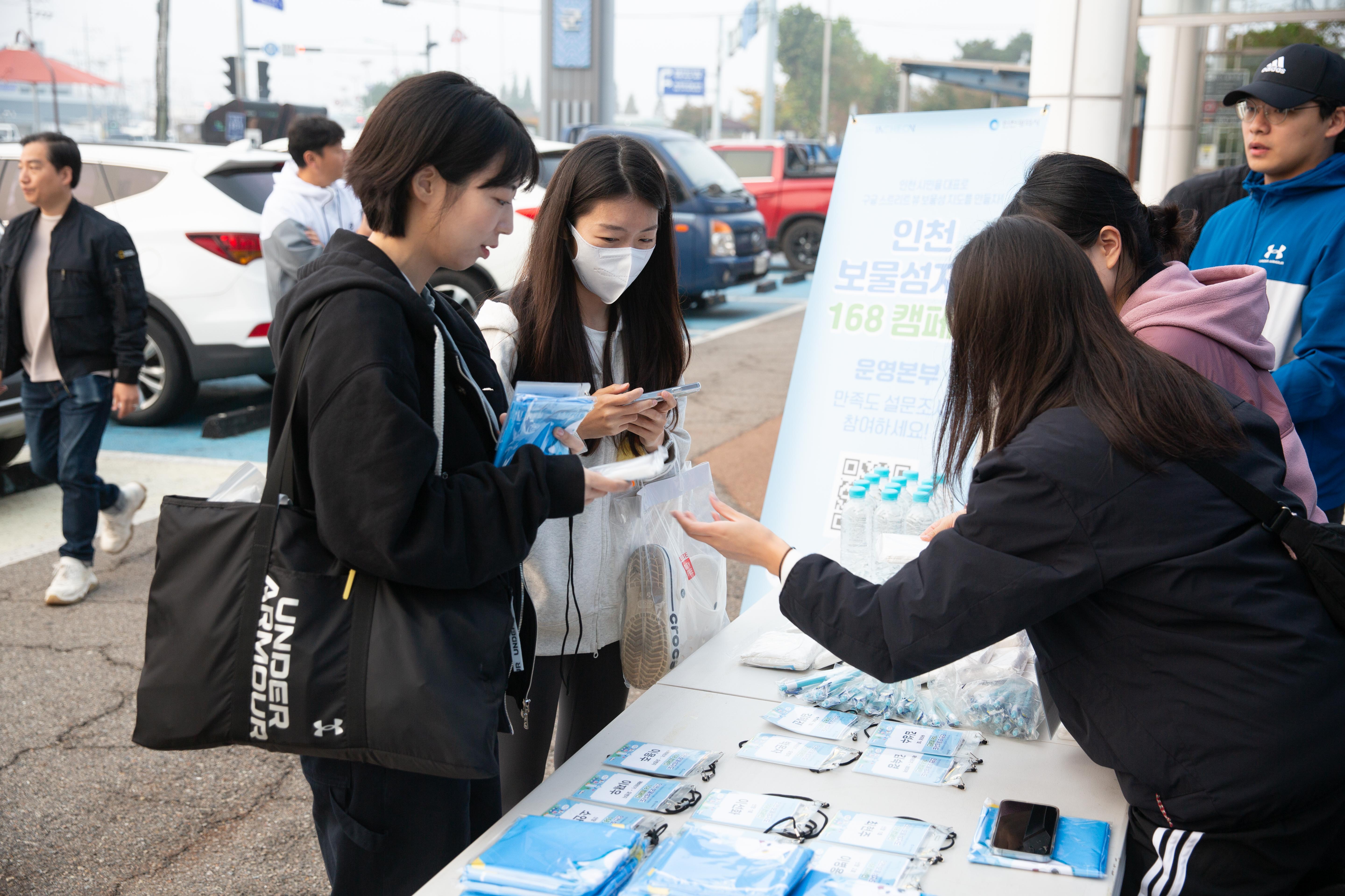 23.10.26. 굴업도 출발